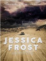 Jessica Frost在线观看