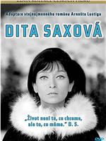 迪塔·沙克索瓦在线观看
