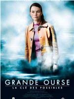 Grande ourse Season 1