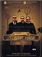 Uti vår hage在线观看