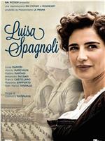 luisa spagnoli