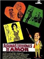 Algunas lecciones de amor在线观看