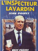 Les dossiers secrets de l'inspecteur Lavardin