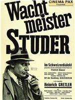 Wachtmeister Studer在线观看