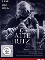 Der alte Fritz - 1. Friede在线观看