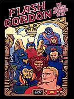 Flash Gordon: The Greatest Adventure of All