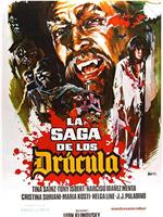 La saga de los Drácula在线观看