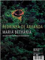 Maria Bethânia - Pedrinha de Aruanda在线观看