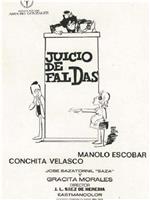 Juicio de faldas