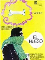 El hueso