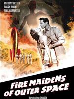 Fire Maidens of Outer Space