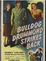 Bulldog Drummond Strikes Back在线观看