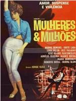 Mulheres e Milhões在线观看