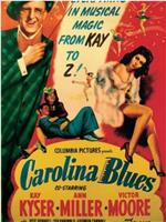 Carolina Blues在线观看