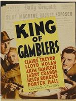 King of Gamblers