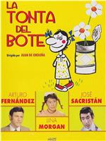 La tonta del bote