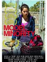 Model Minority