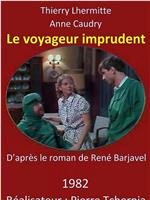 Le voyageur imprudent