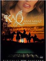 Kao rani mraz在线观看