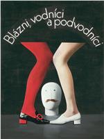 Blázni, vodníci a podvodníci在线观看