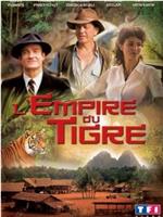 L'empire du tigre