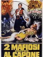 Due mafiosi contro Al Capone在线观看