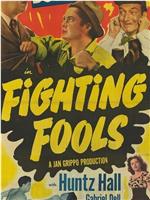 Fighting Fools