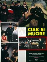 Ciak si muore在线观看