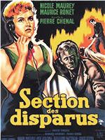 Section des disparus