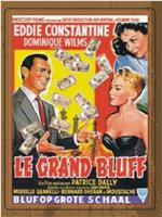 Le grand bluff在线观看