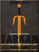 Tarkan güçlü kahraman在线观看