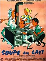 Soupe au lait在线观看