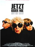 Jetzt oder nie - Zeit ist Geld在线观看