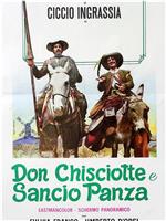 Don Chisciotte e Sancho Panza