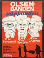 Olsen-banden på spanden在线观看