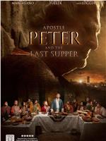 Apostle Peter and the Last Supper