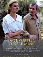 Sa-ti vorbesc despre mine在线观看