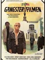 Gangsterfilmen在线观看