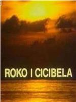 Roko i Cicibela在线观看