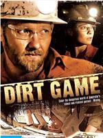 Dirt Game在线观看