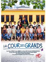 La cour des grands在线观看