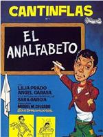 El analfabeto