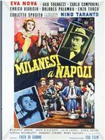 Milanesi a Napoli在线观看