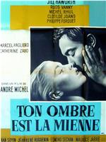 Ton ombre est la mienne