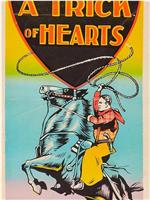 A Trick of Hearts