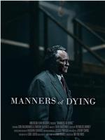 Manners of Dying