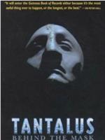 Tantalus: Behind the Mask