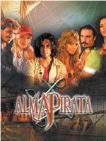 Alma pirata在线观看