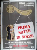 La prima notte di nozze