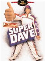 The Extreme Adventures of Super Dave在线观看